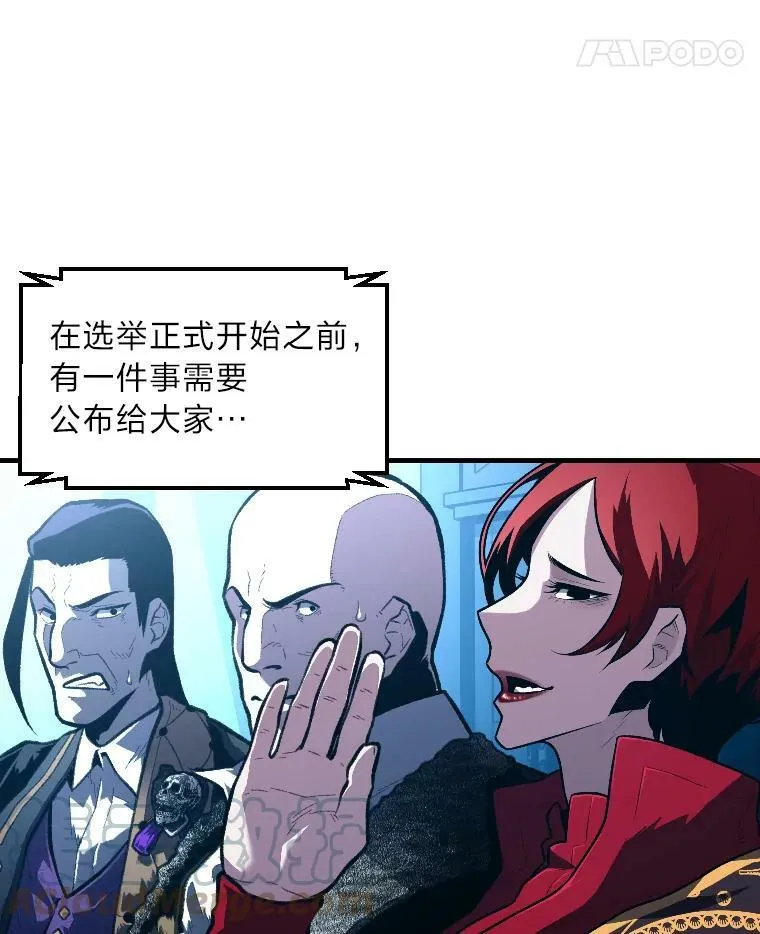 36.狼狈为奸45
