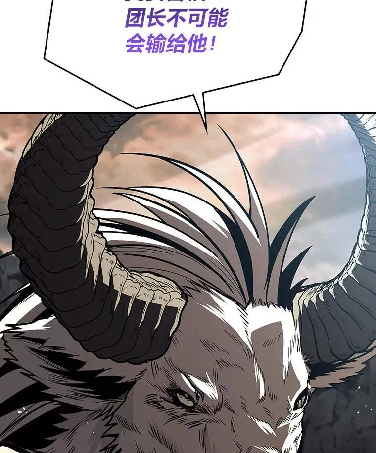 66.局势陡变30