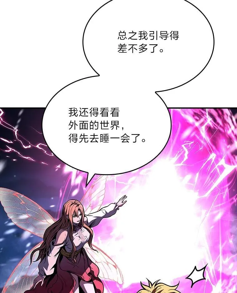 73.失败的原因163