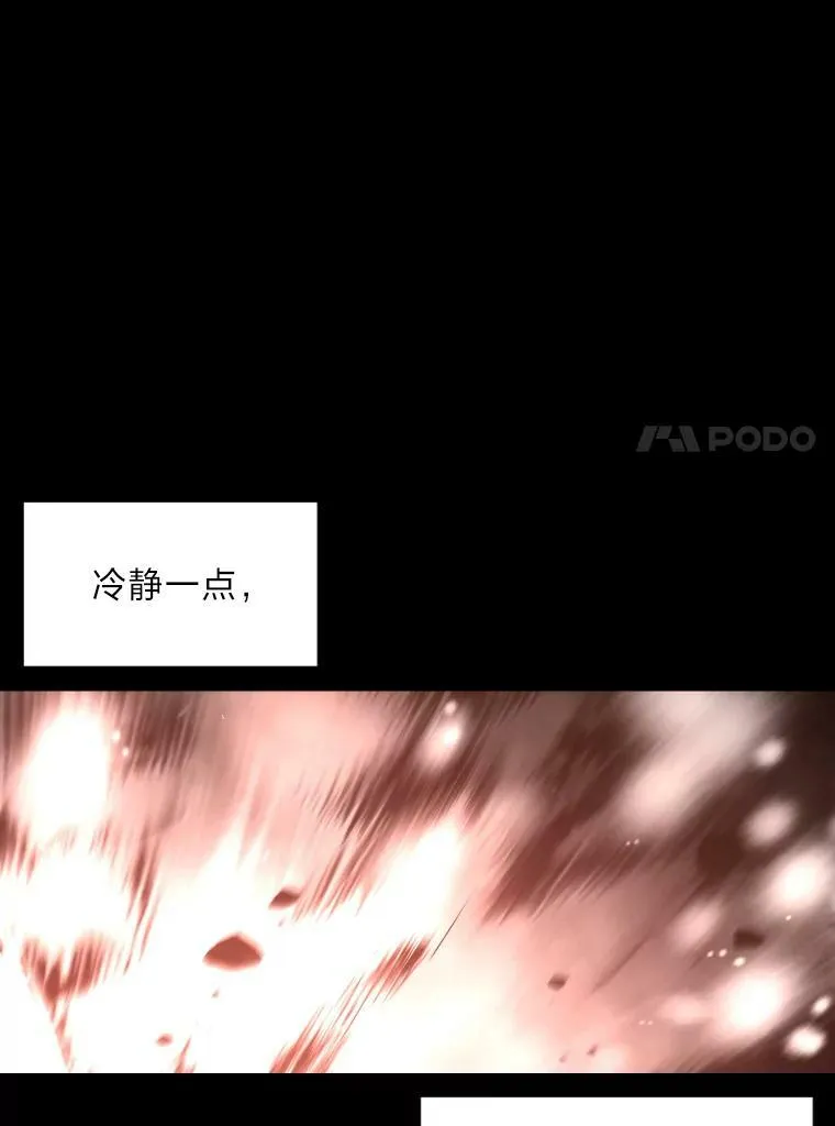 40.青烟震宫18
