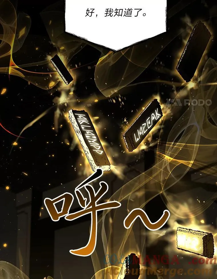 55.玩于股掌之上136