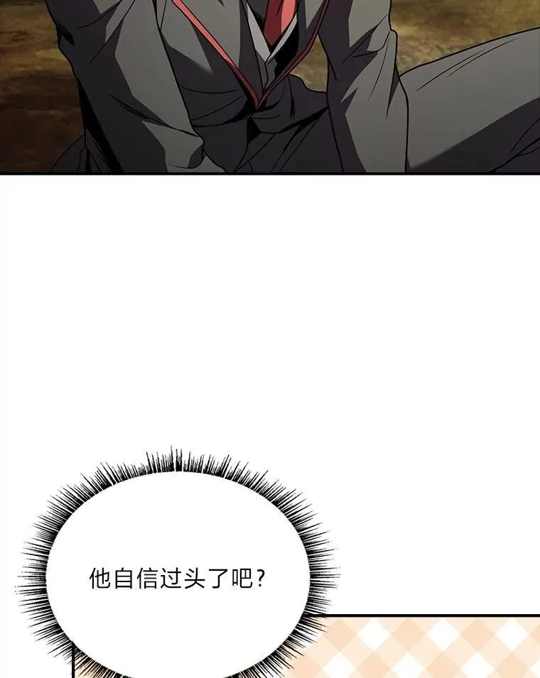 57.及时赶到的援兵19