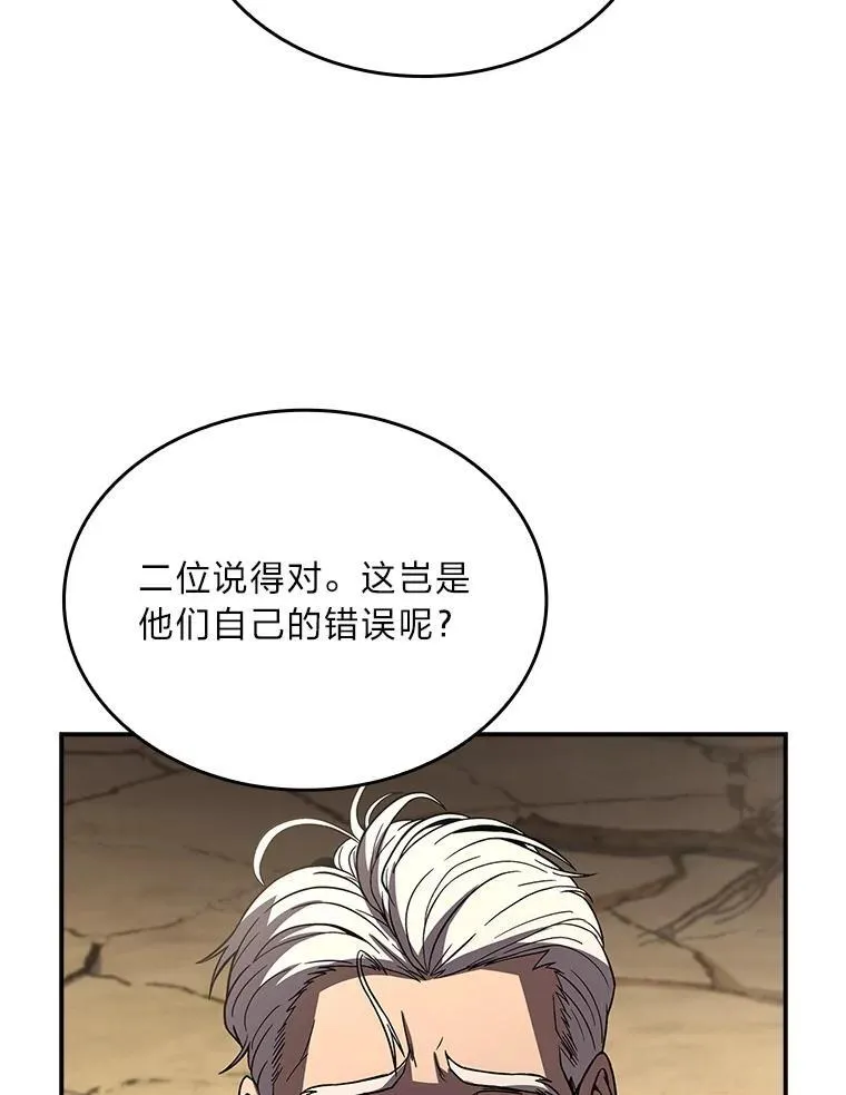 51.路遇山贼119