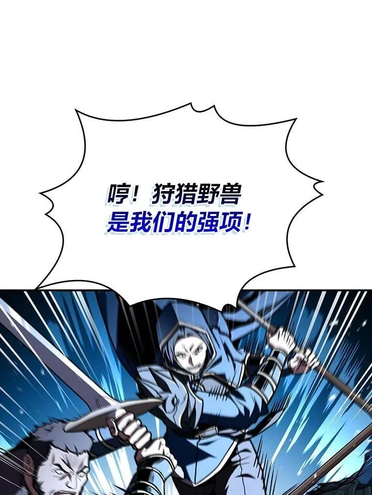 70.喜添新“师父”75