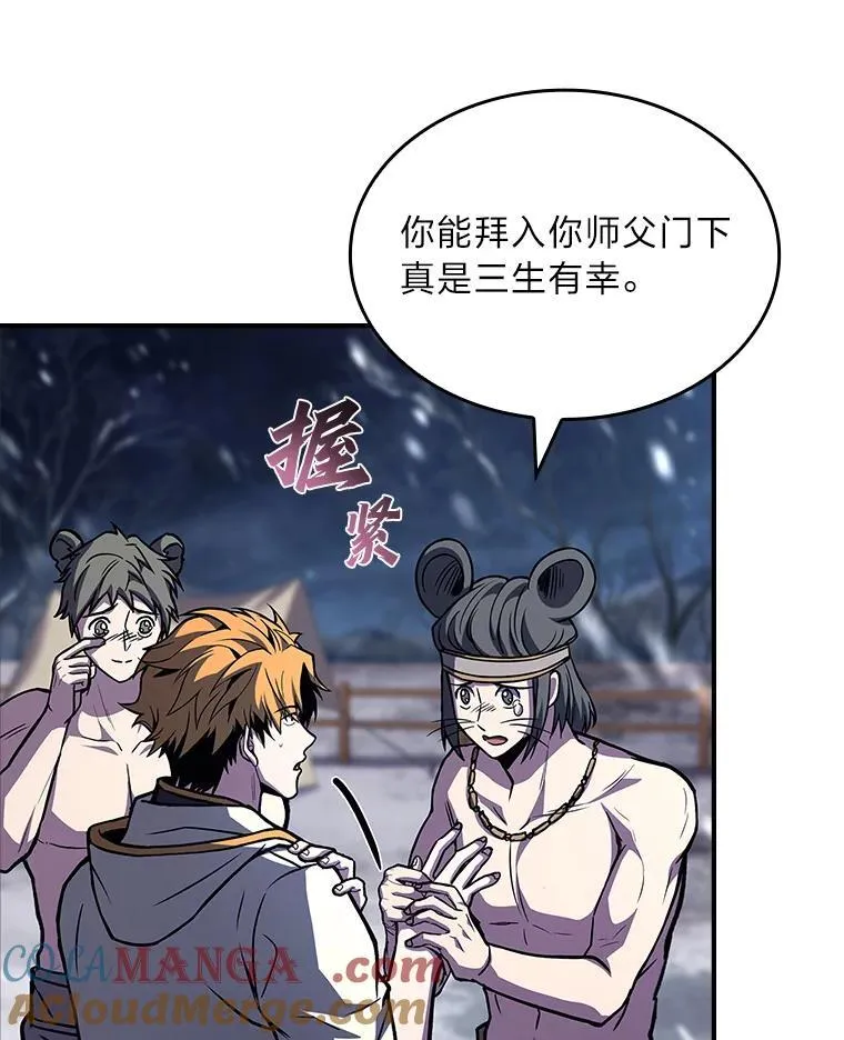 76.与忠犬对赌4