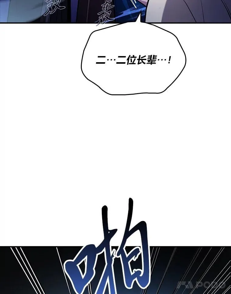 62.一个妙计47