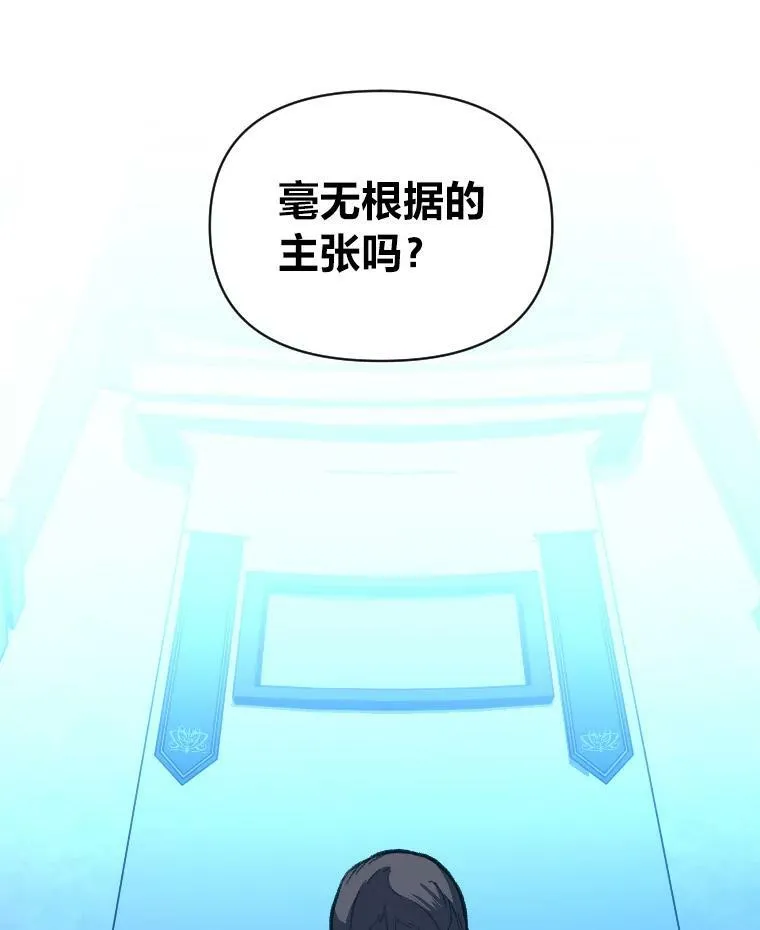 37.选举风波15