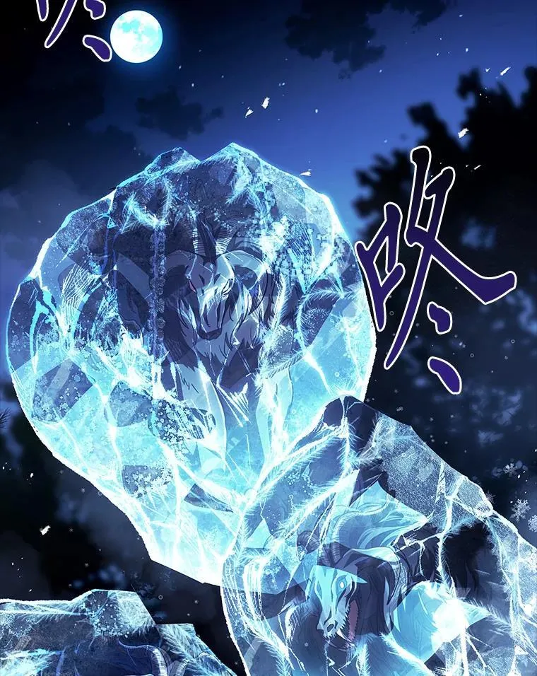 58.黑雪原158