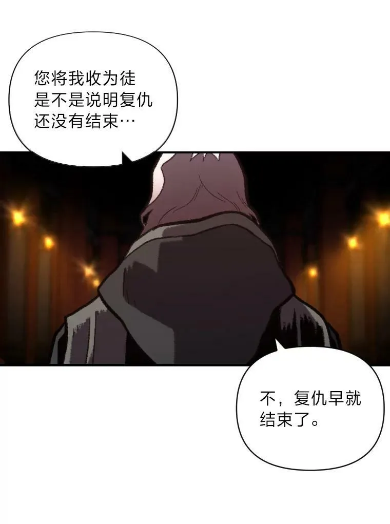 45.录夜的夙愿74