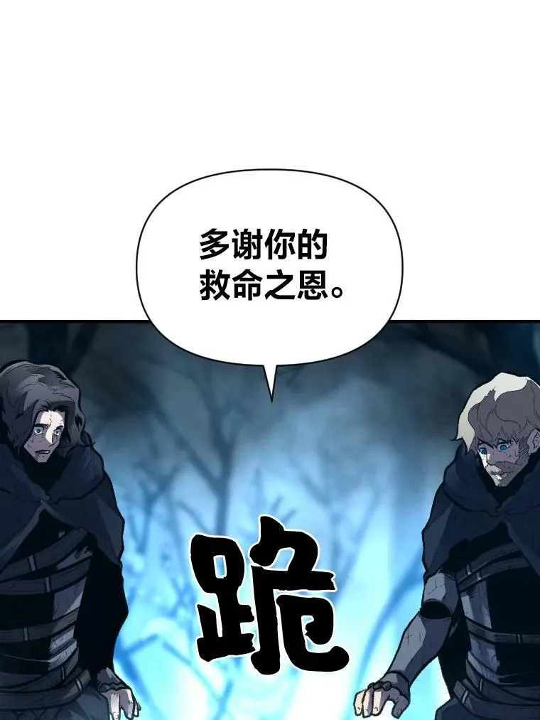 28.向里克委托9