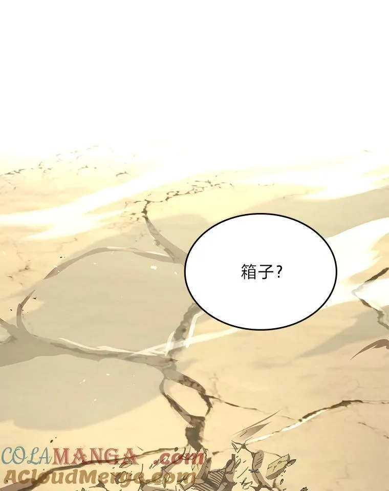 52.活人祭28