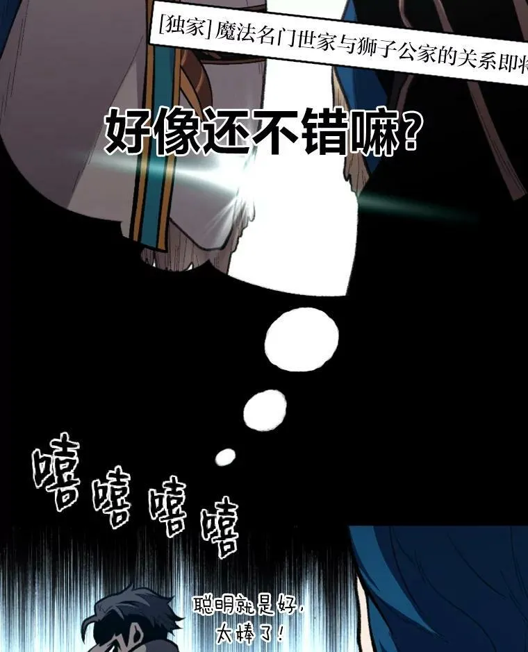 28.向里克委托59