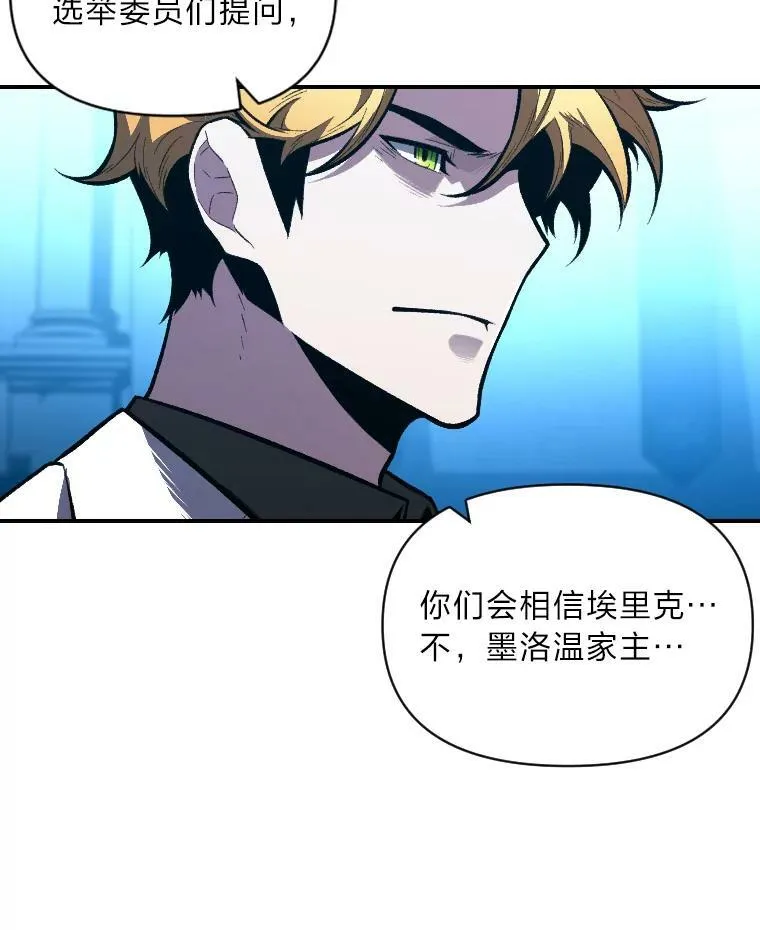 37.选举风波14