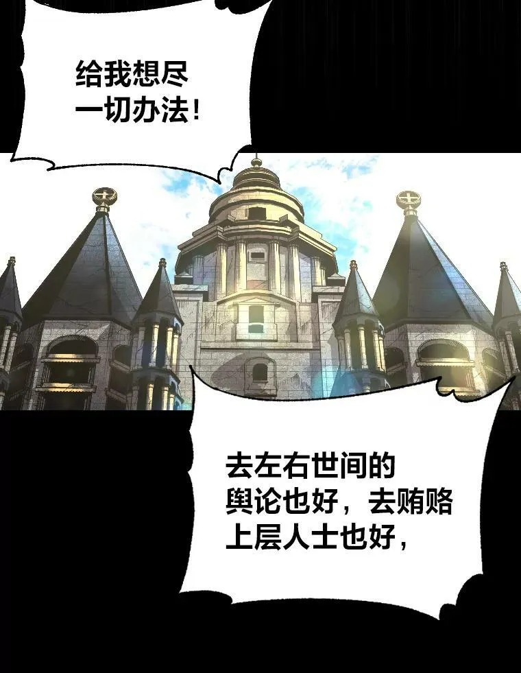 37.选举风波43