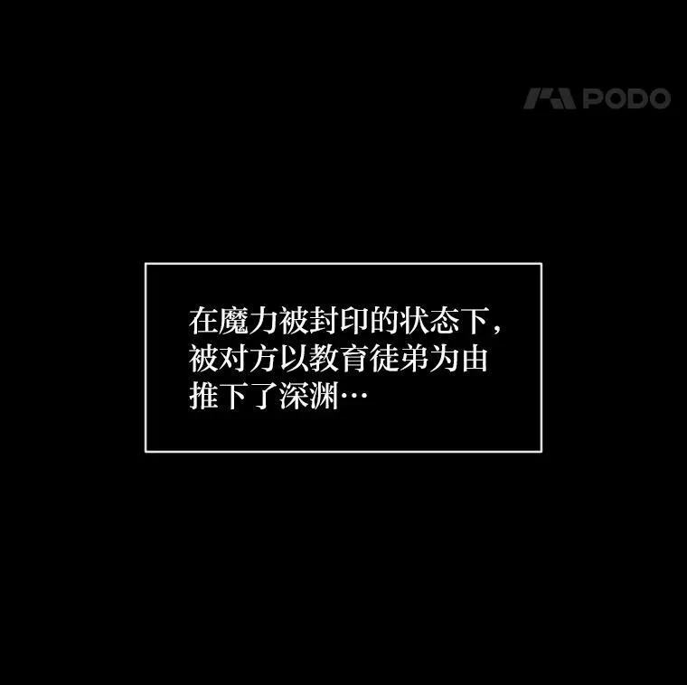 43.青烟迷宫10