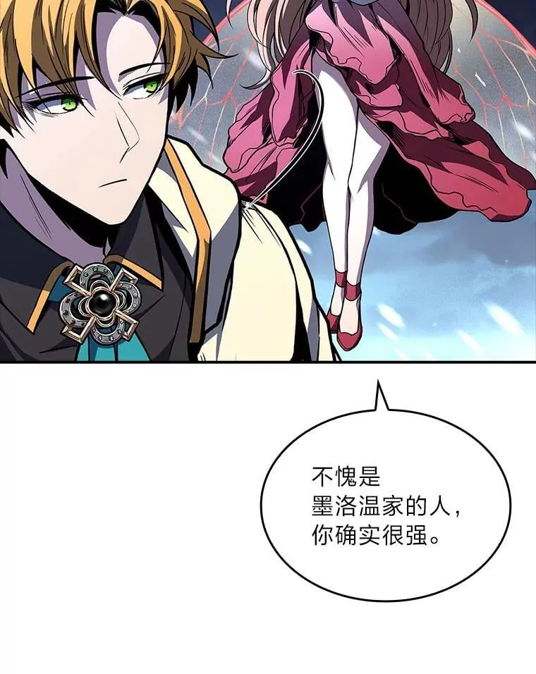 73.失败的原因106