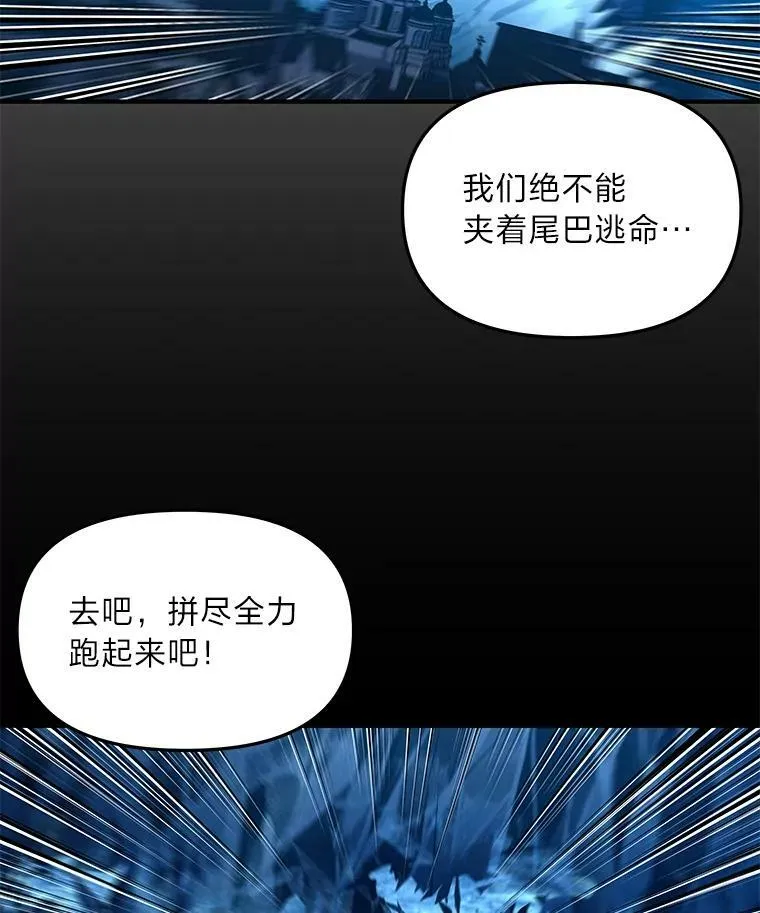 32.孤注一掷108