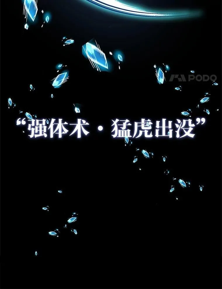 64.三个人的个人秀170