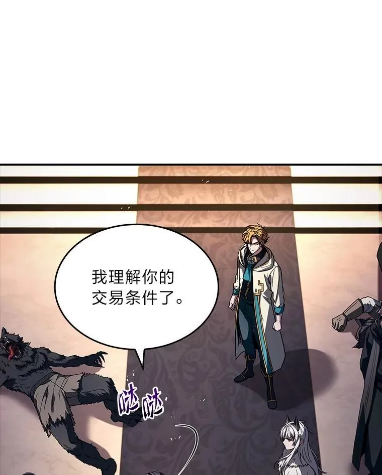 60.接踵而至50