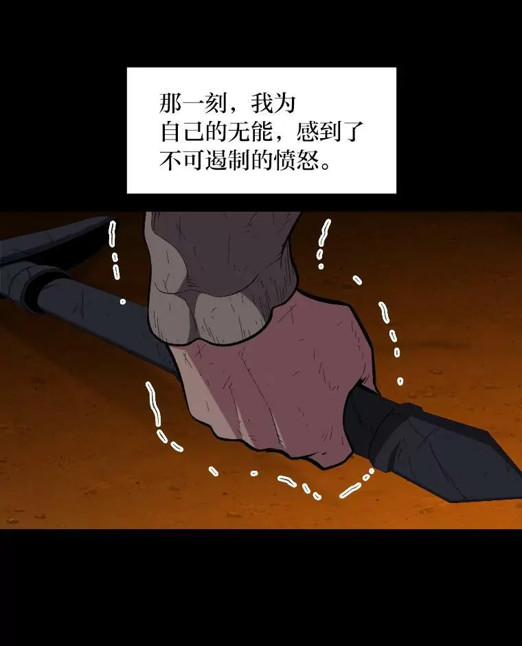 30.青狼的恶行51
