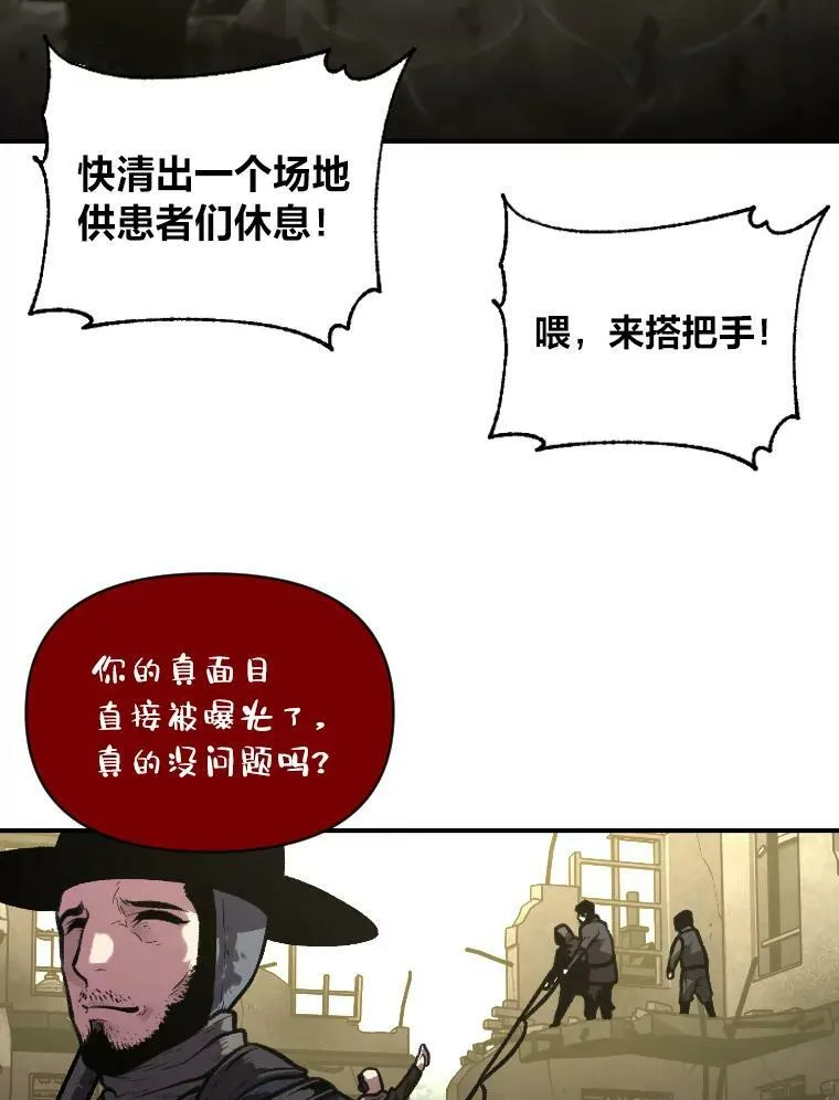 34.表明身份38