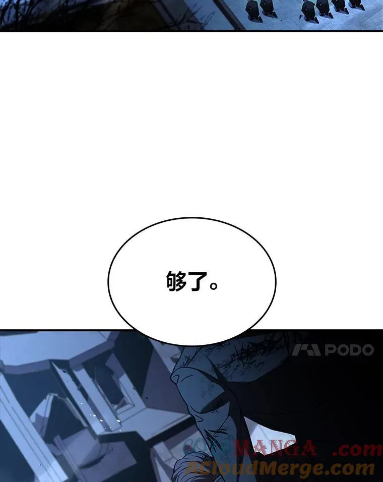 57.及时赶到的援兵68