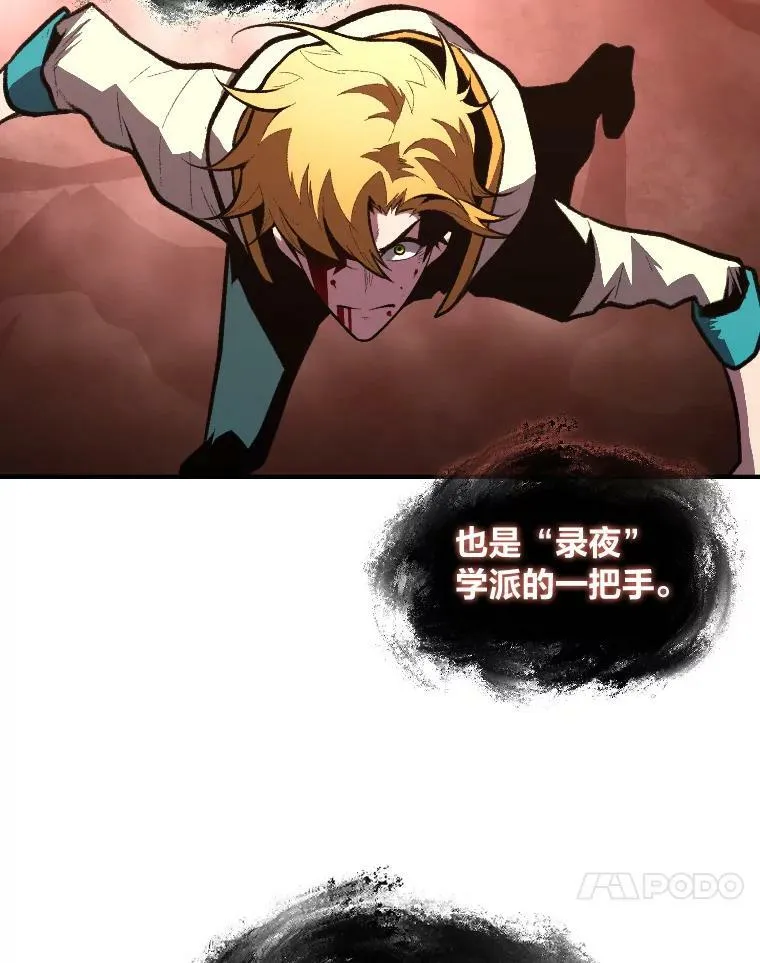 43.青烟迷宫47