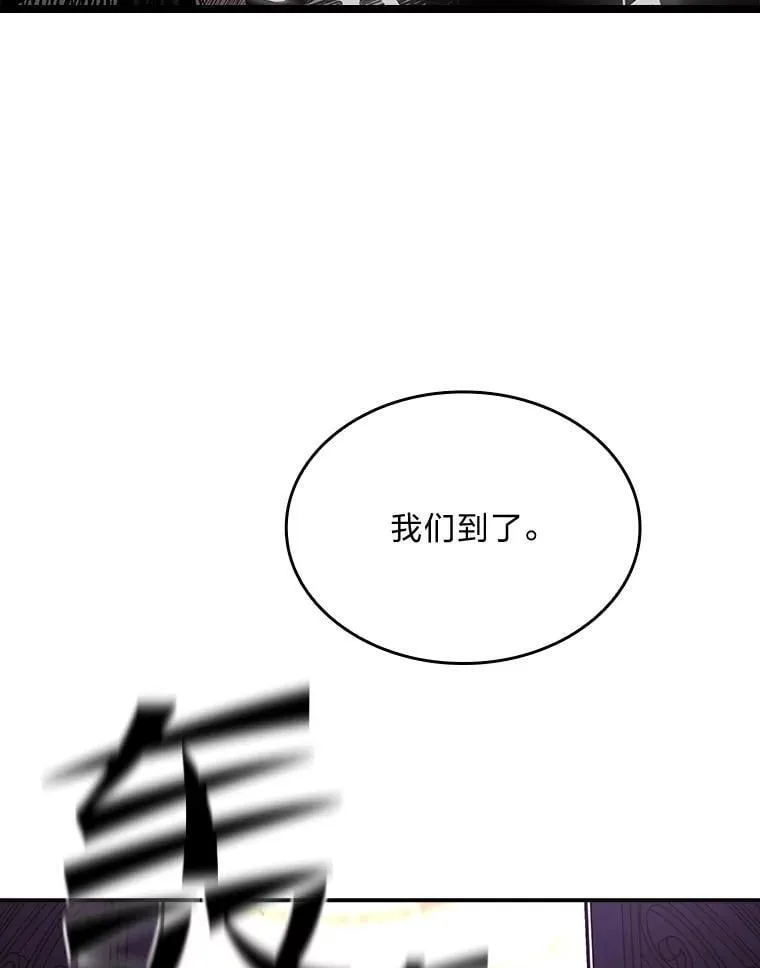 71.破败的神殿105