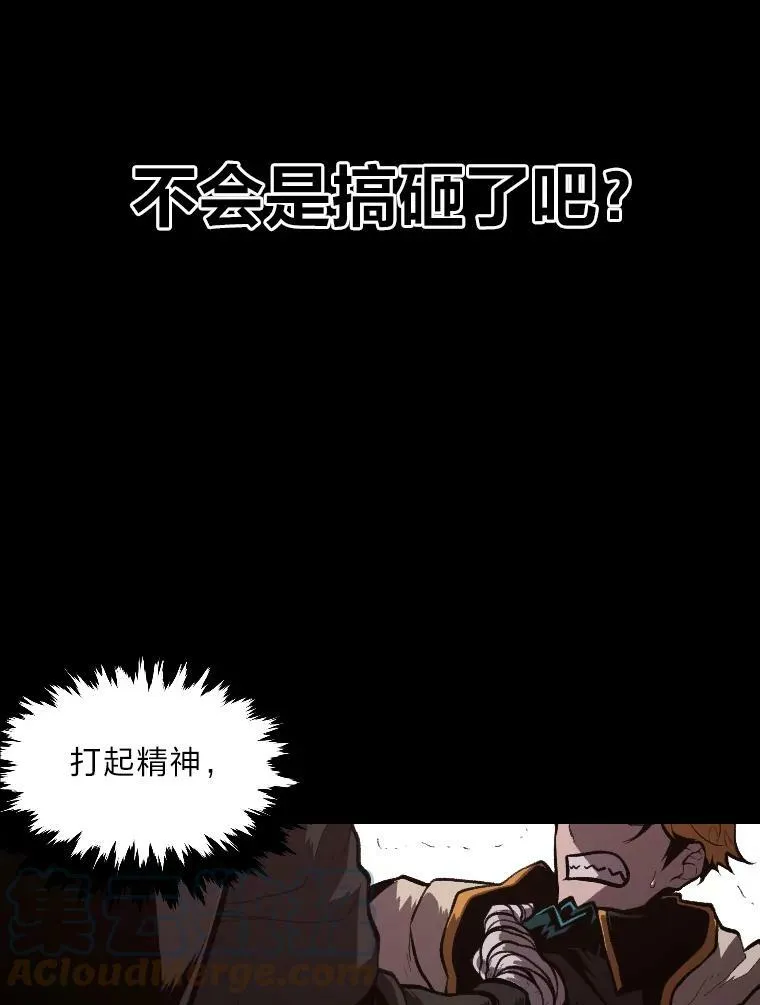 42.大师父84