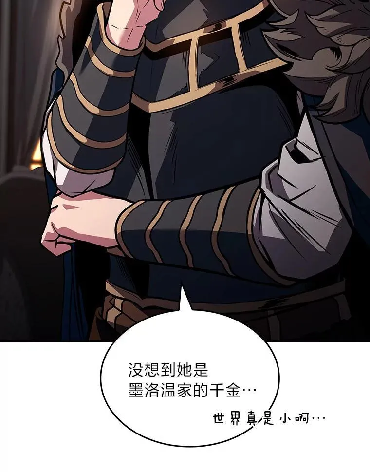 62.一个妙计37