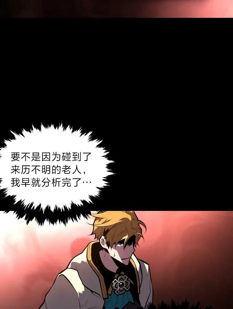 39.拜访涅雷斯塔65