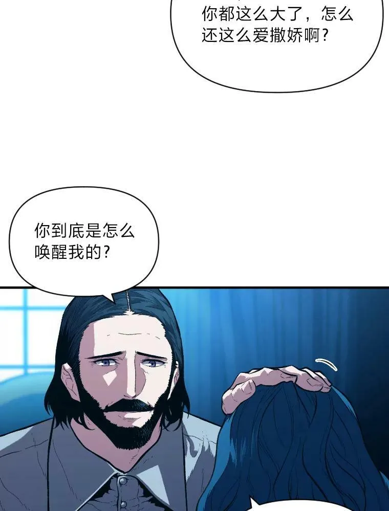 40.青烟震宫79