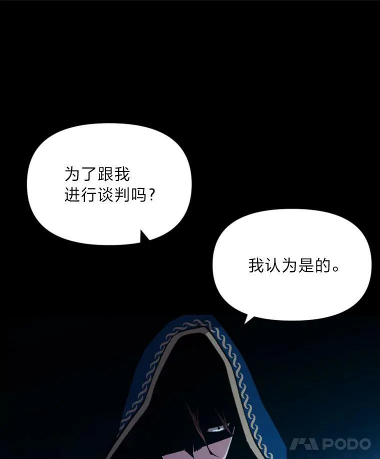 28.向里克委托98