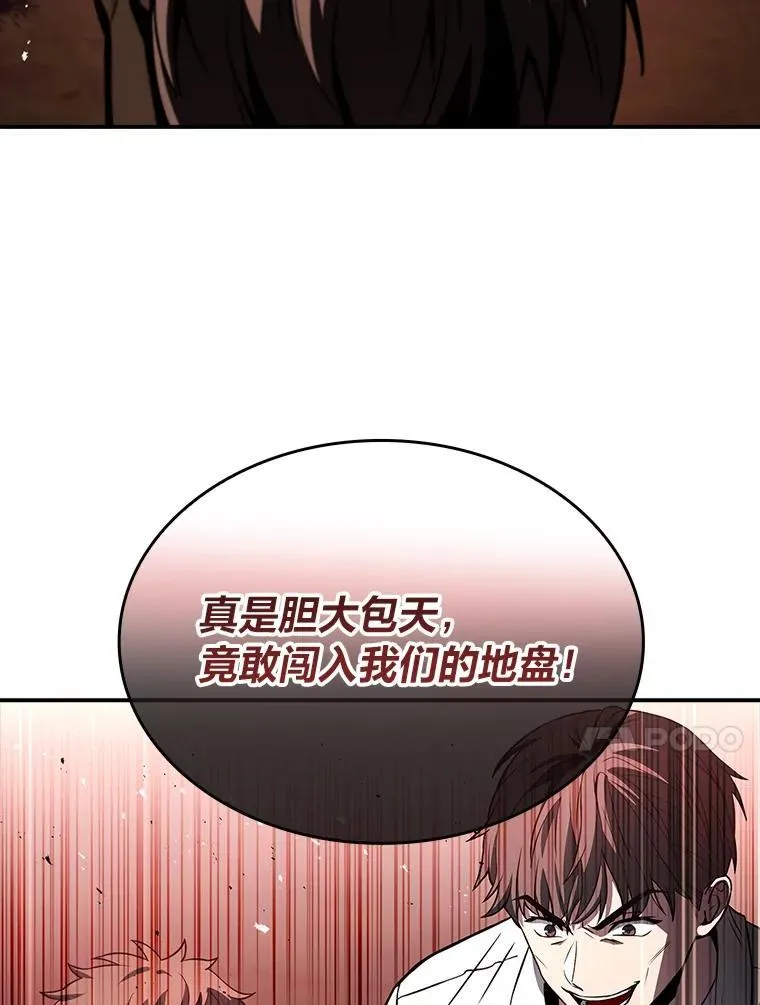51.路遇山贼50
