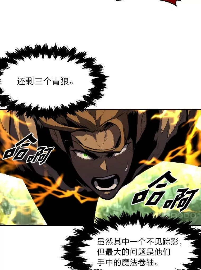 33.燃烧一切吧14