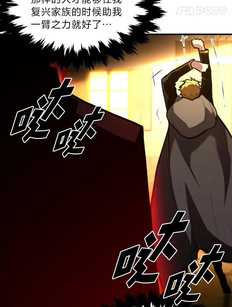 35.名声传千里51
