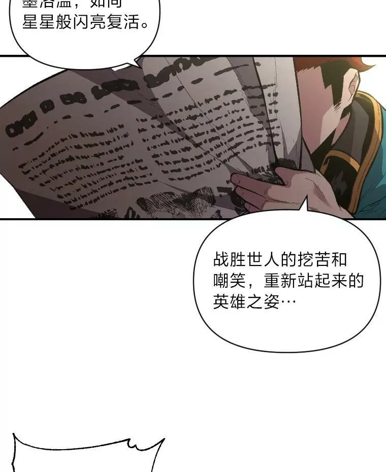 38.骚动82