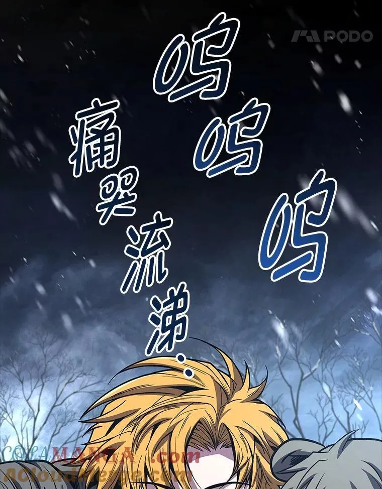 76.与忠犬对赌24