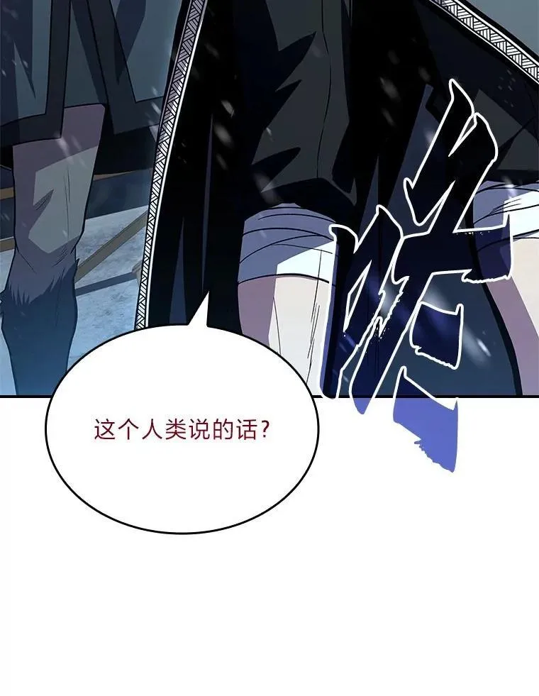 76.与忠犬对赌33
