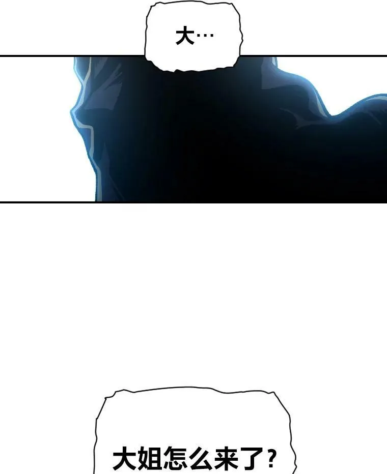 36.狼狈为奸37