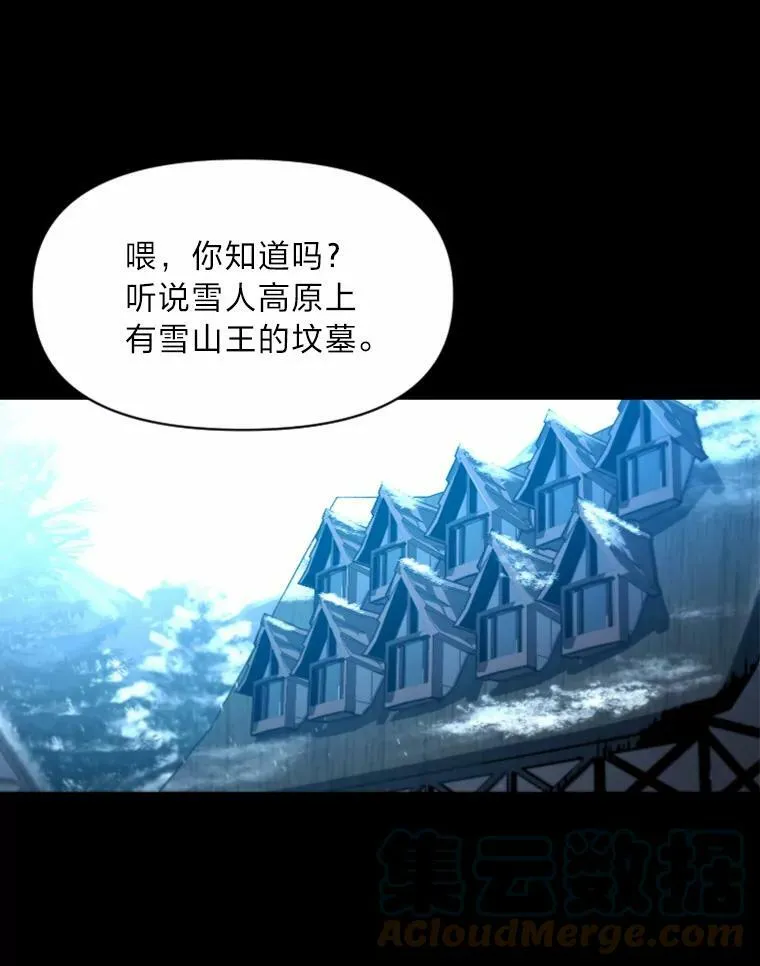 26.青狮家族68
