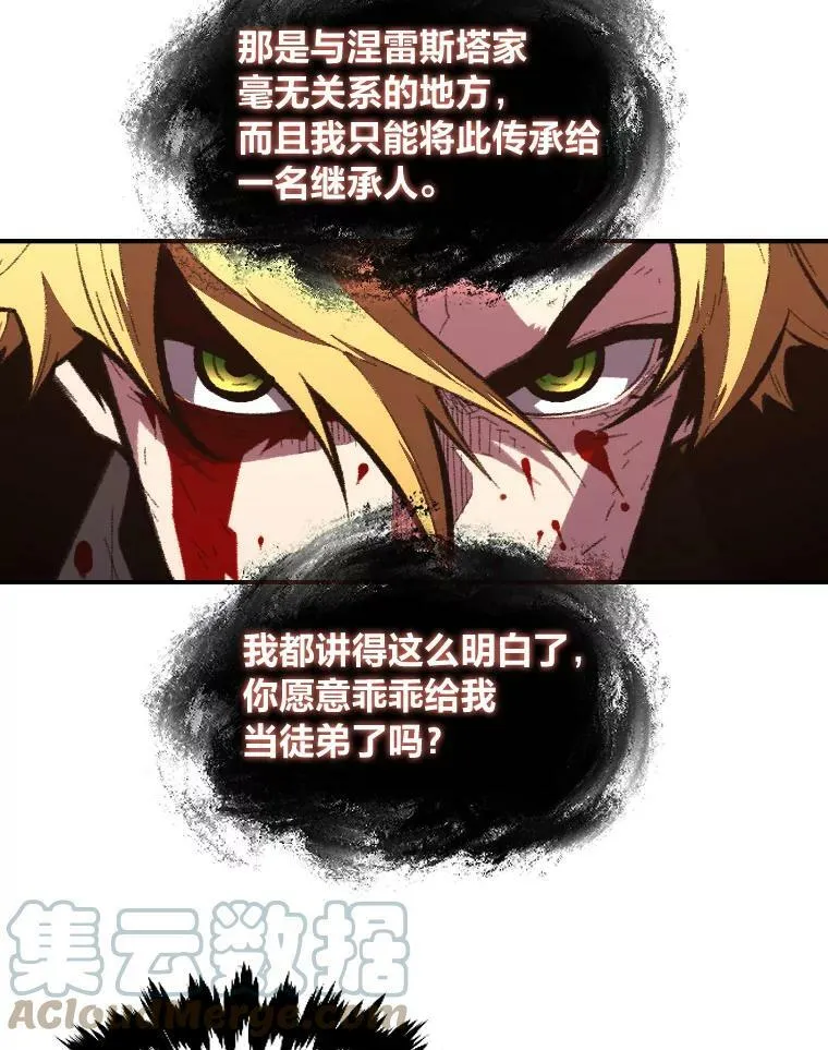 43.青烟迷宫48
