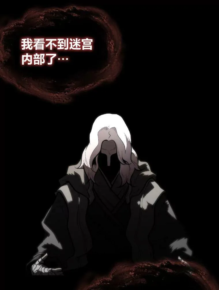 39.拜访涅雷斯塔62