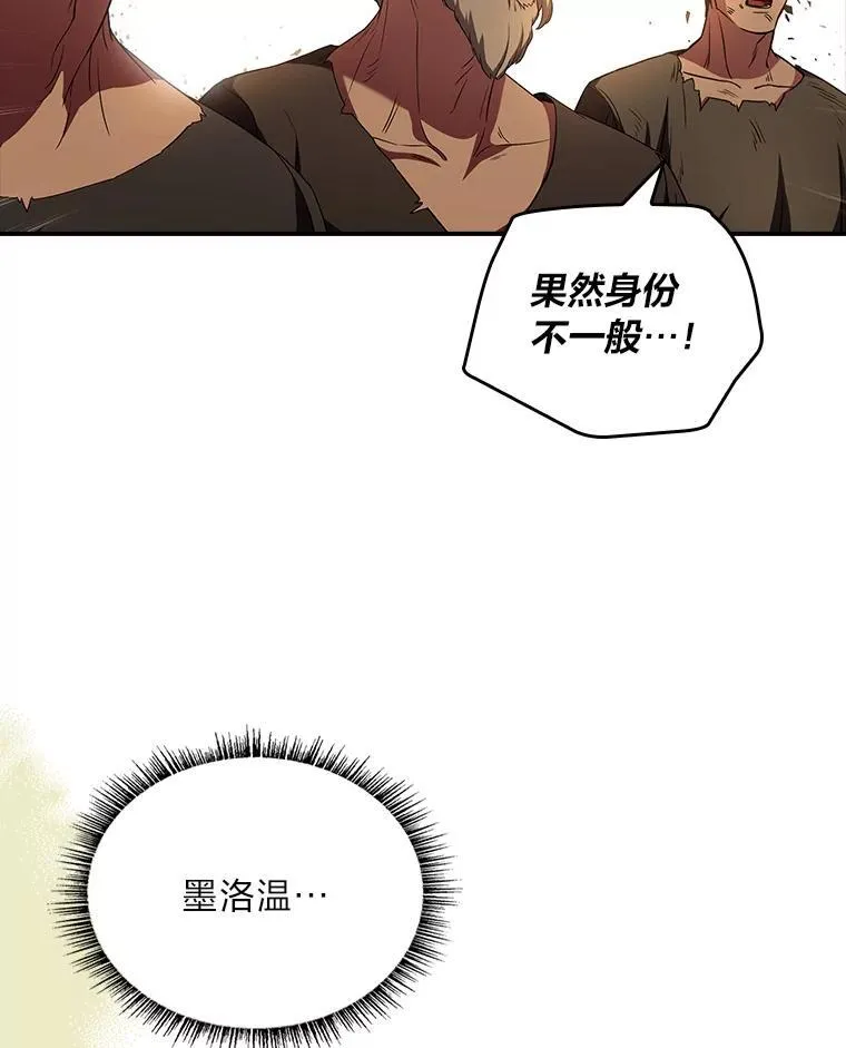 52.活人祭141