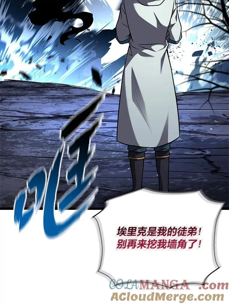 70.喜添新“师父”84