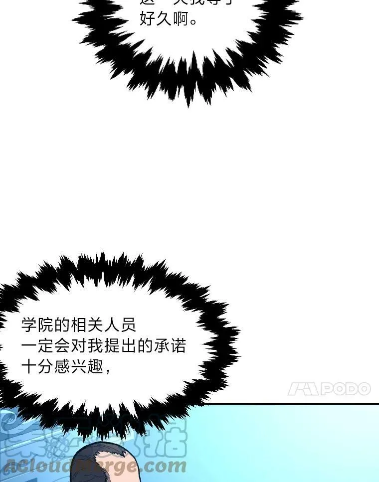 36.狼狈为奸51