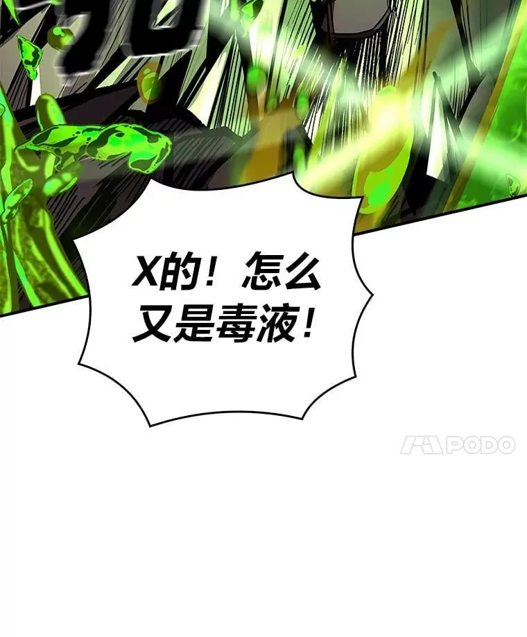 74.解决亡虫67
