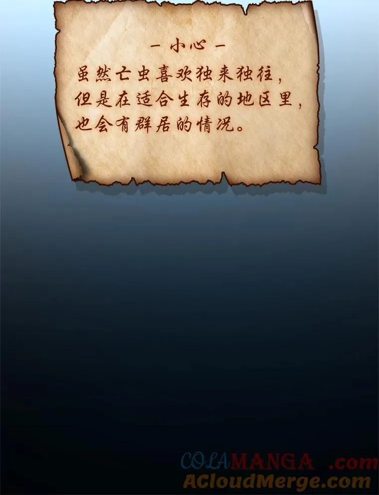 74.解决亡虫128