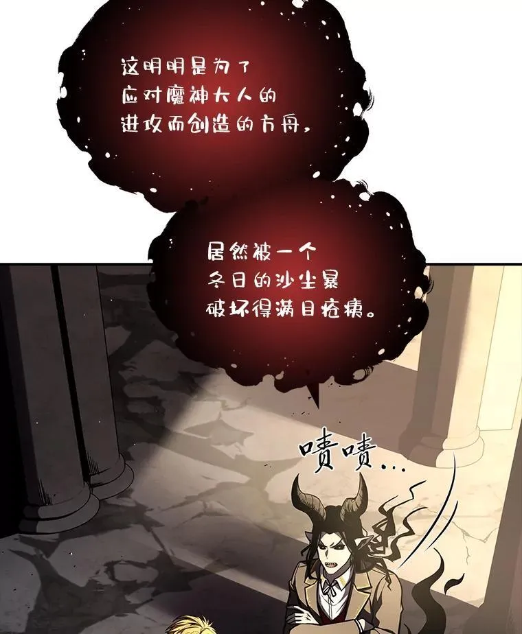 71.破败的神殿95