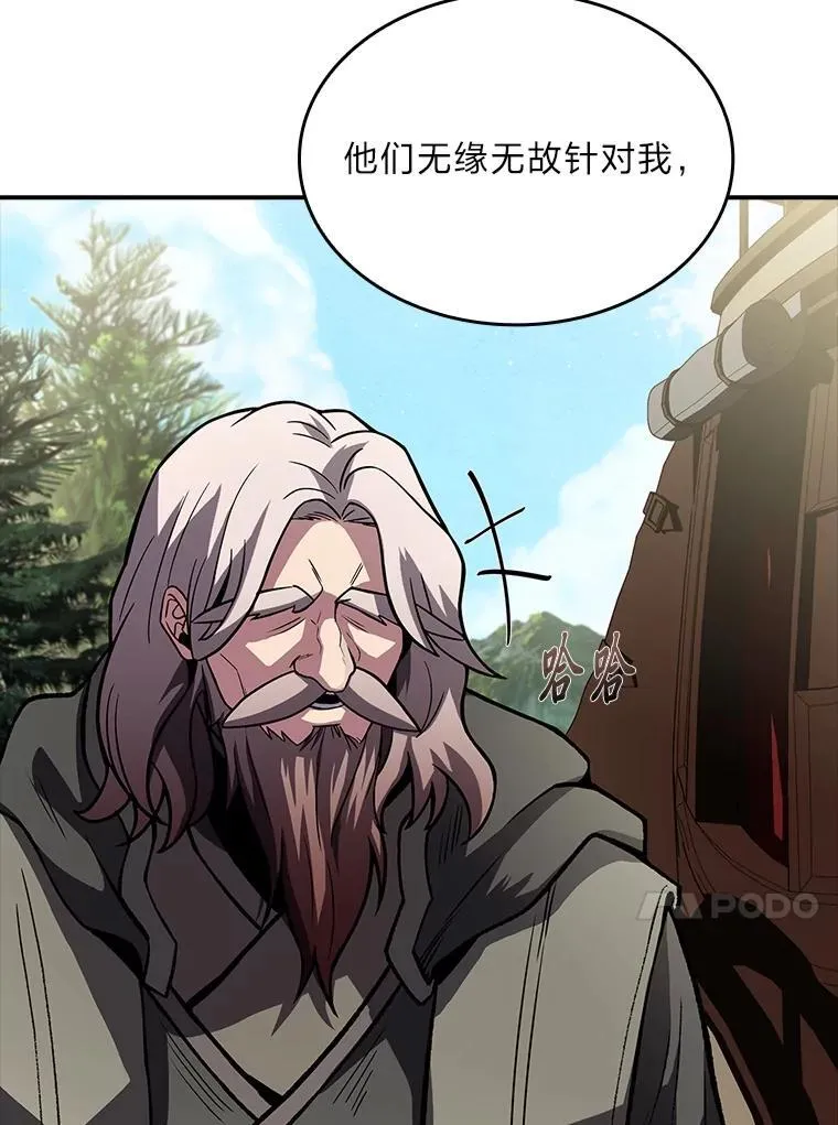 53.目中无人135